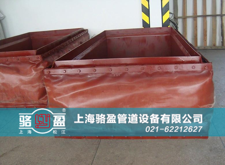 青海省黃南市尖扎縣高溫硫化管道專(zhuān)用非金屬補(bǔ)償器