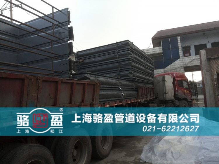 <a href=http://www.hzfvr.com target=_blank class=infotextkey>非金屬補償器</a>日常發貨圖