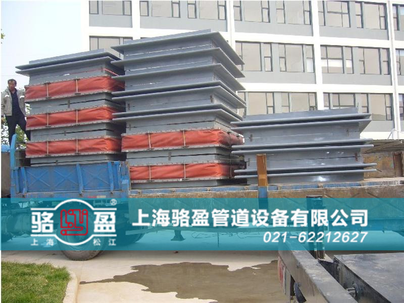 熱力管道系統(tǒng)專用<a href=http://www.hzfvr.com target=_blank class=infotextkey>非金屬補(bǔ)償器</a>發(fā)貨圖