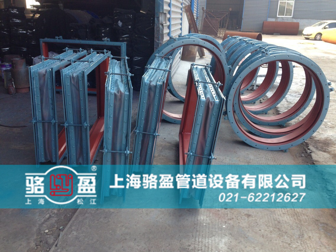 香港港島柴灣織物補償器補償器發貨圖